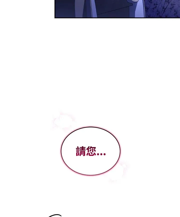 第47话 第103页