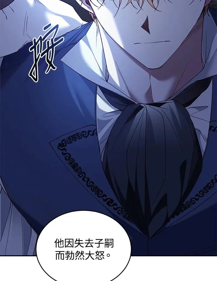 第76话 第15页