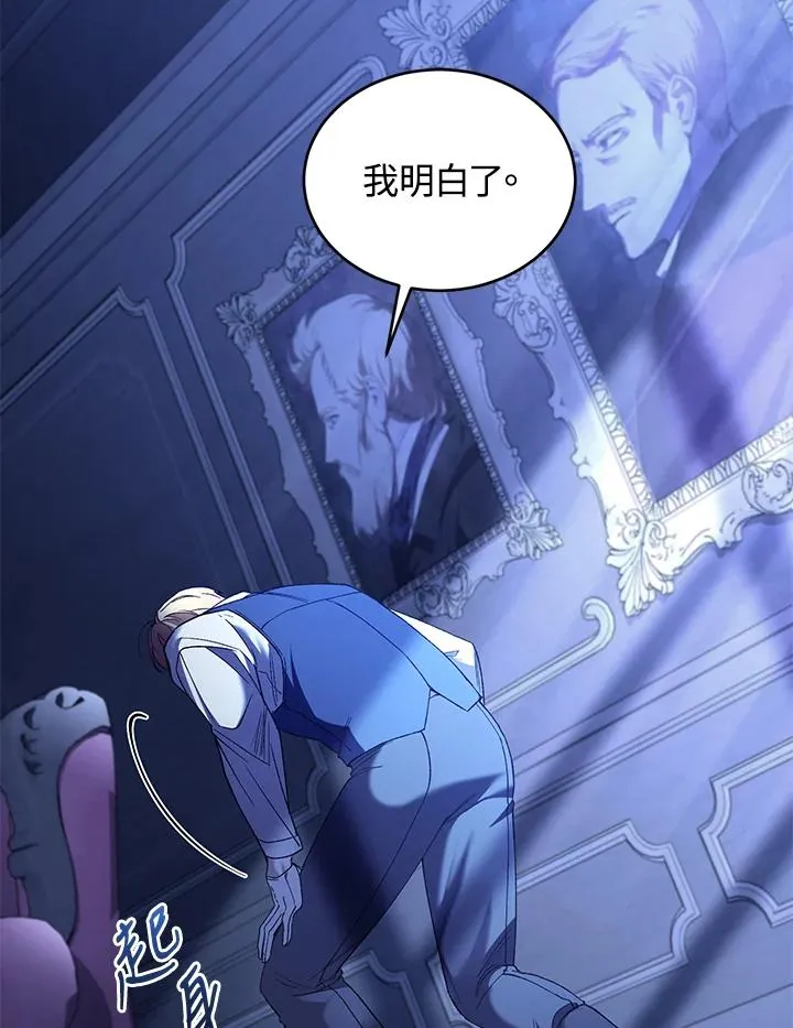 第76话 第19页