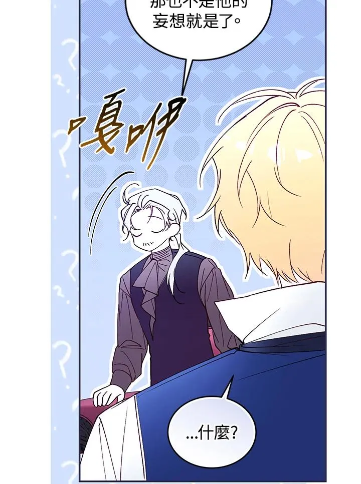 第76话 第26页