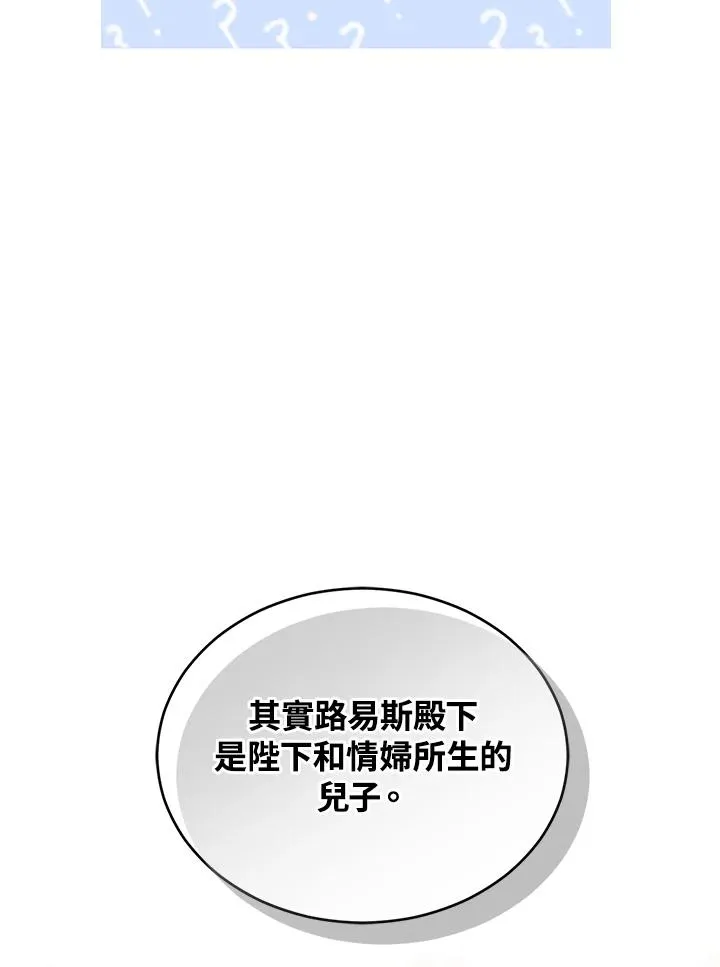 第76话 第27页