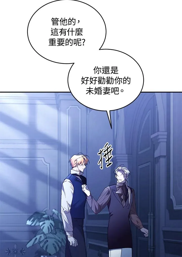 第76话 第34页