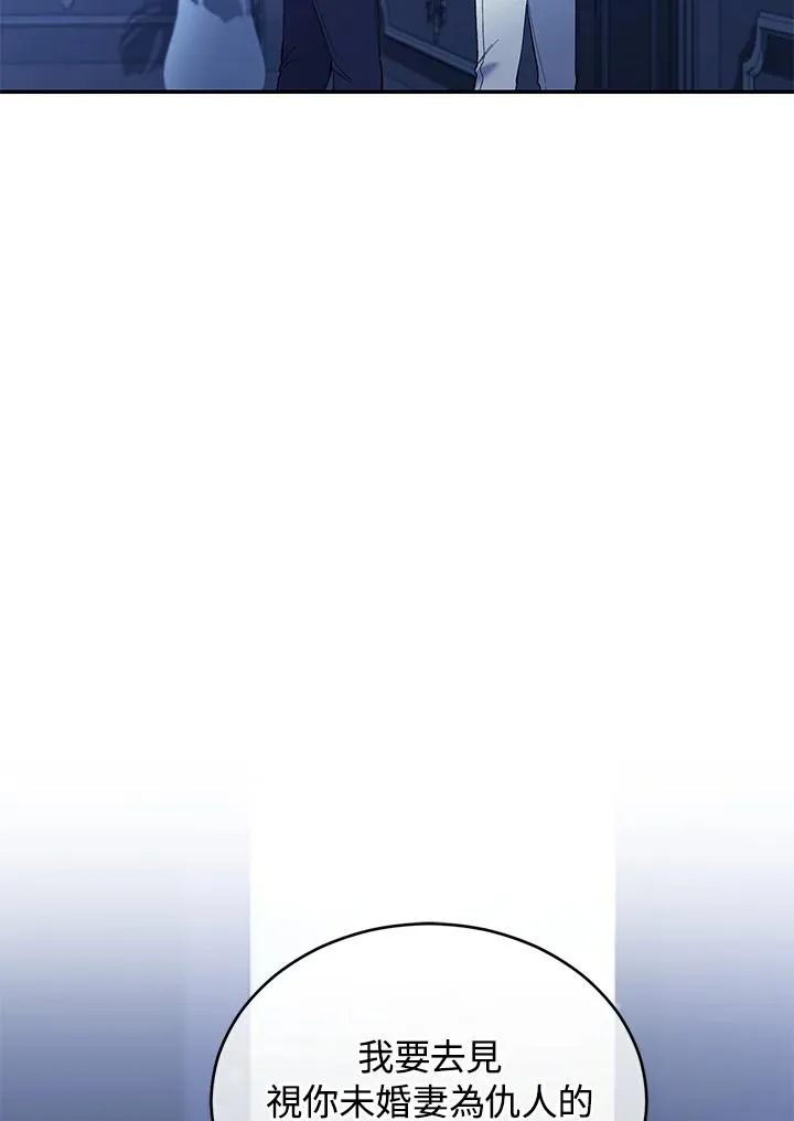 第76话 第35页