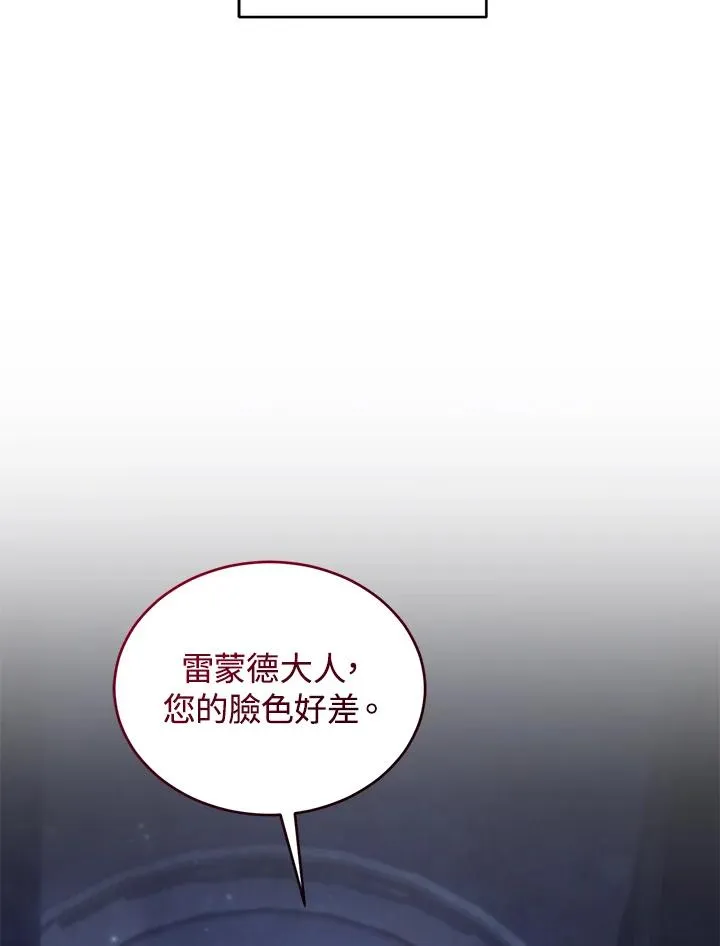 第76话 第40页