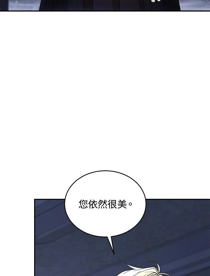 第76话 第42页