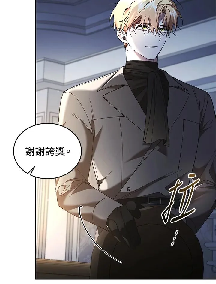 第76话 第43页