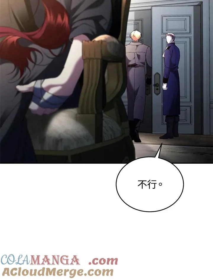 第76话 第45页