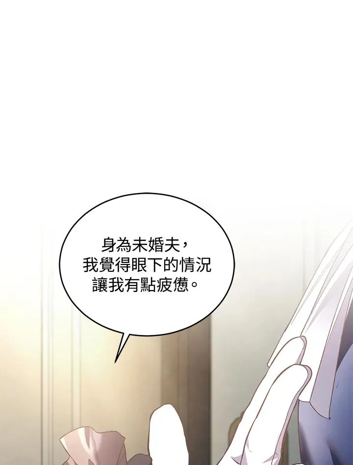 第76话 第46页