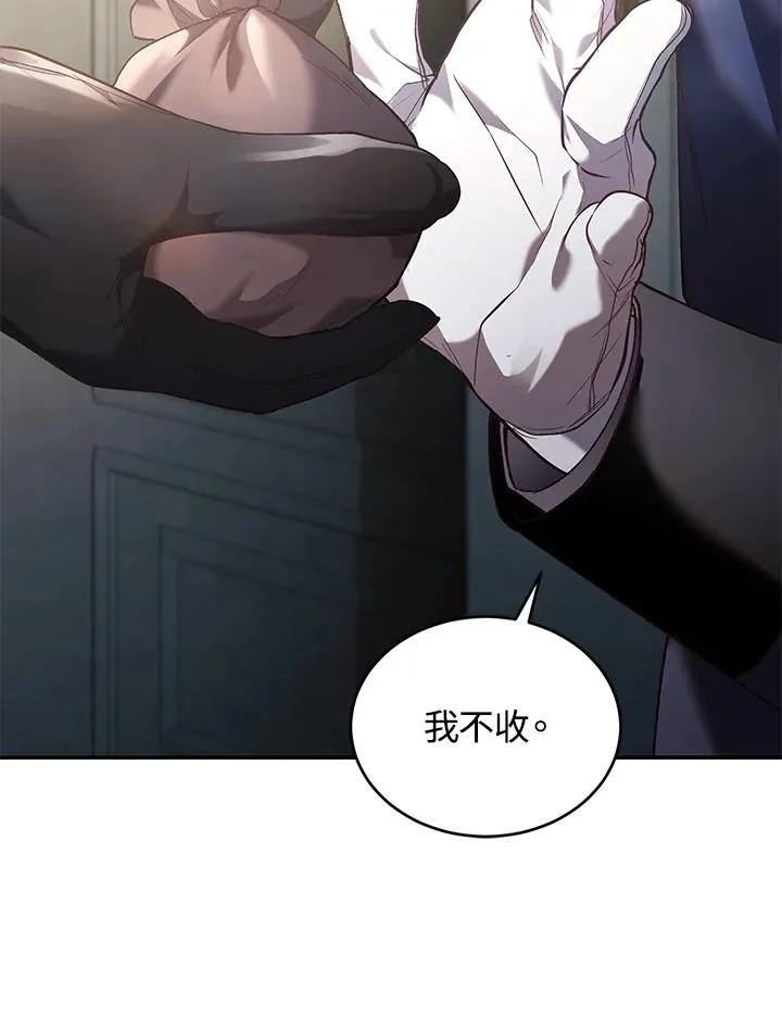 第76话 第47页