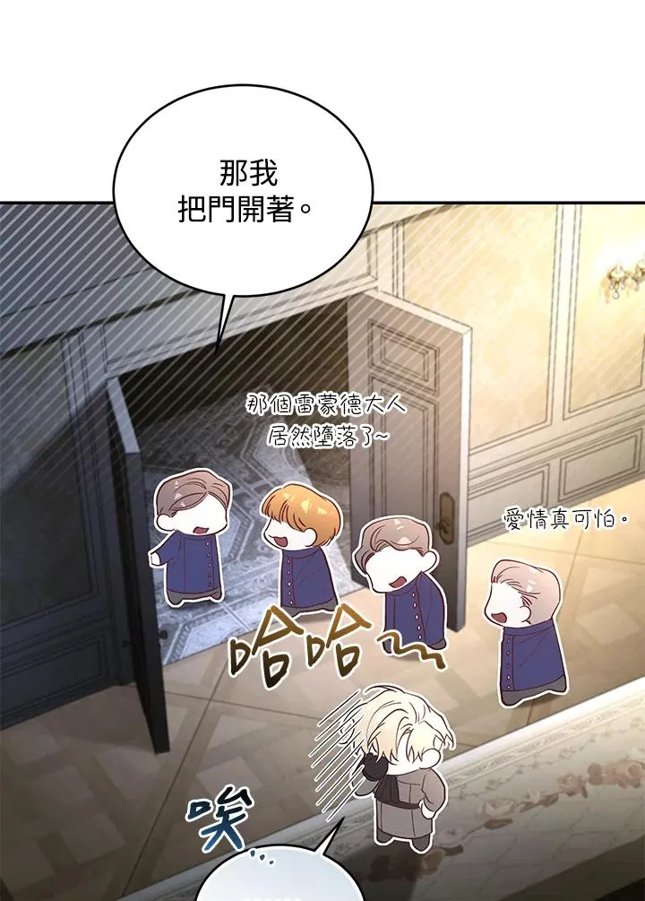第76话 第50页