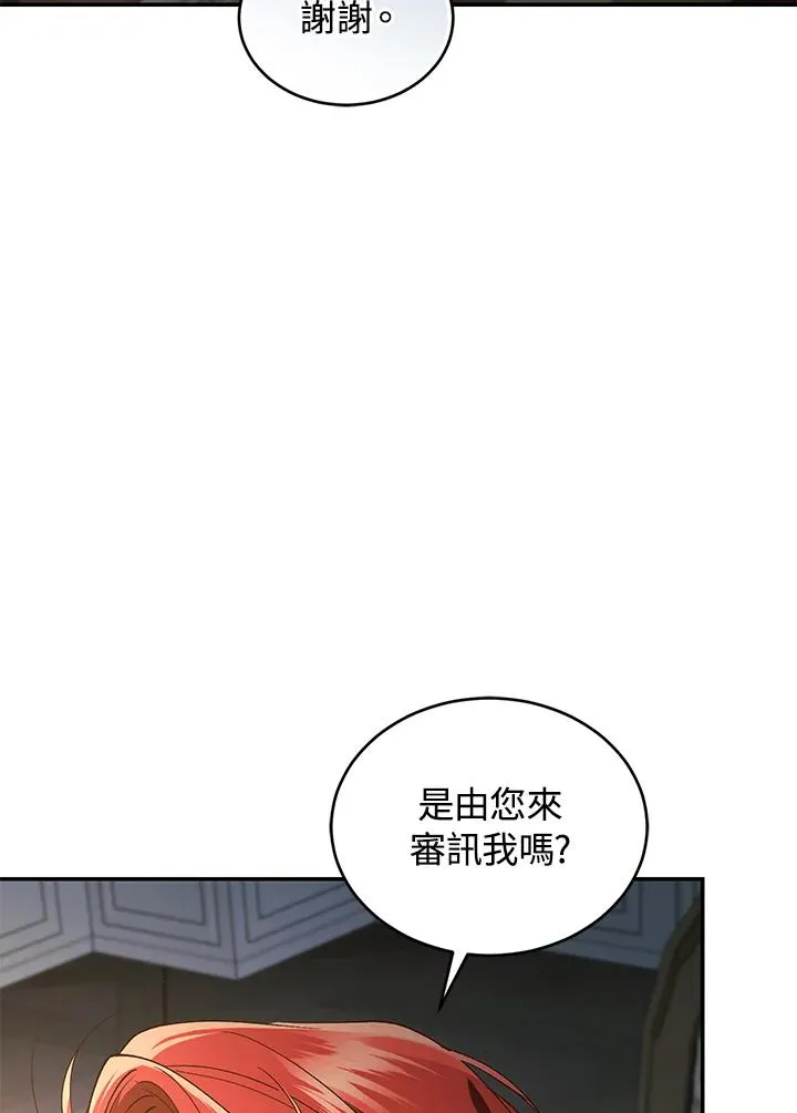 第76话 第51页
