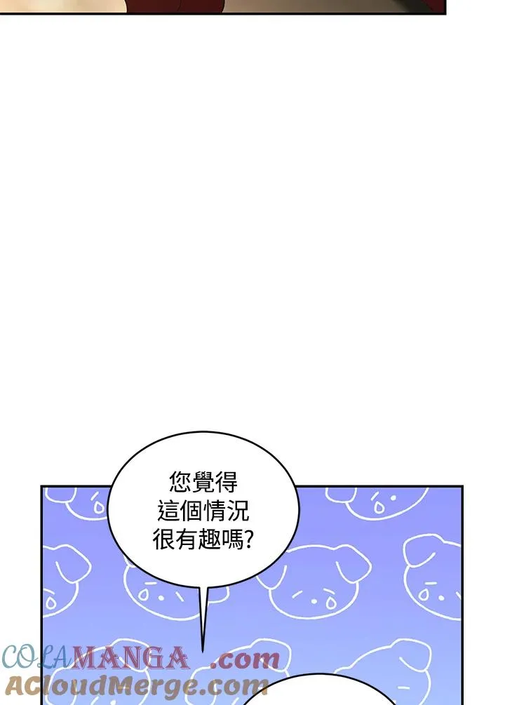第76话 第53页