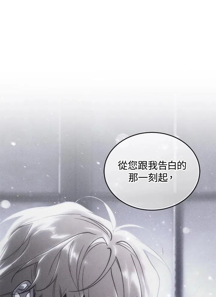 第76话 第55页