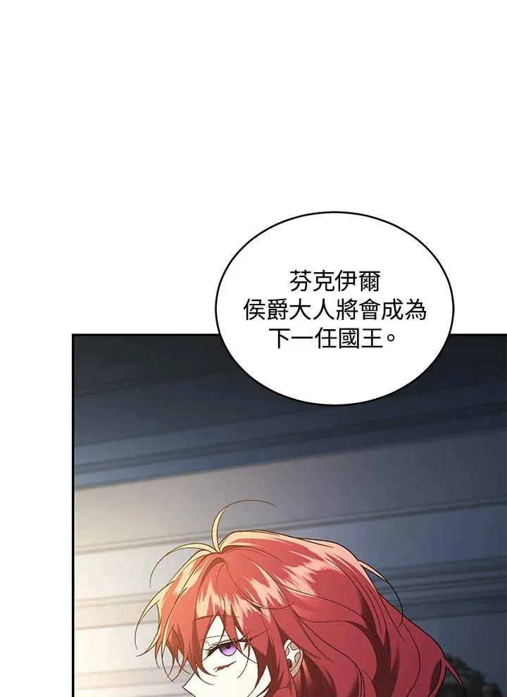 第76话 第59页