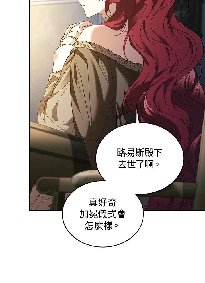 第76话 第60页