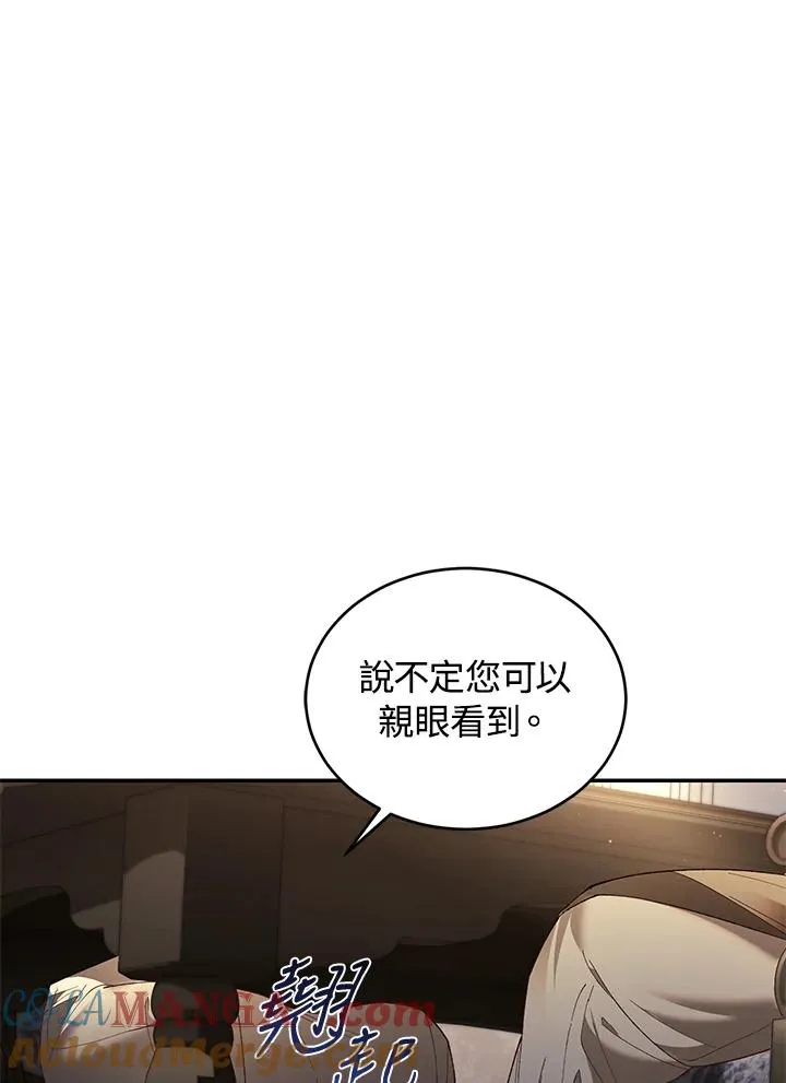 第76话 第61页