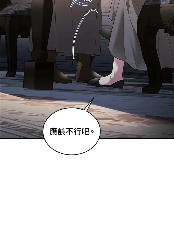 第76话 第62页