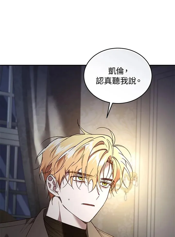第76话 第63页