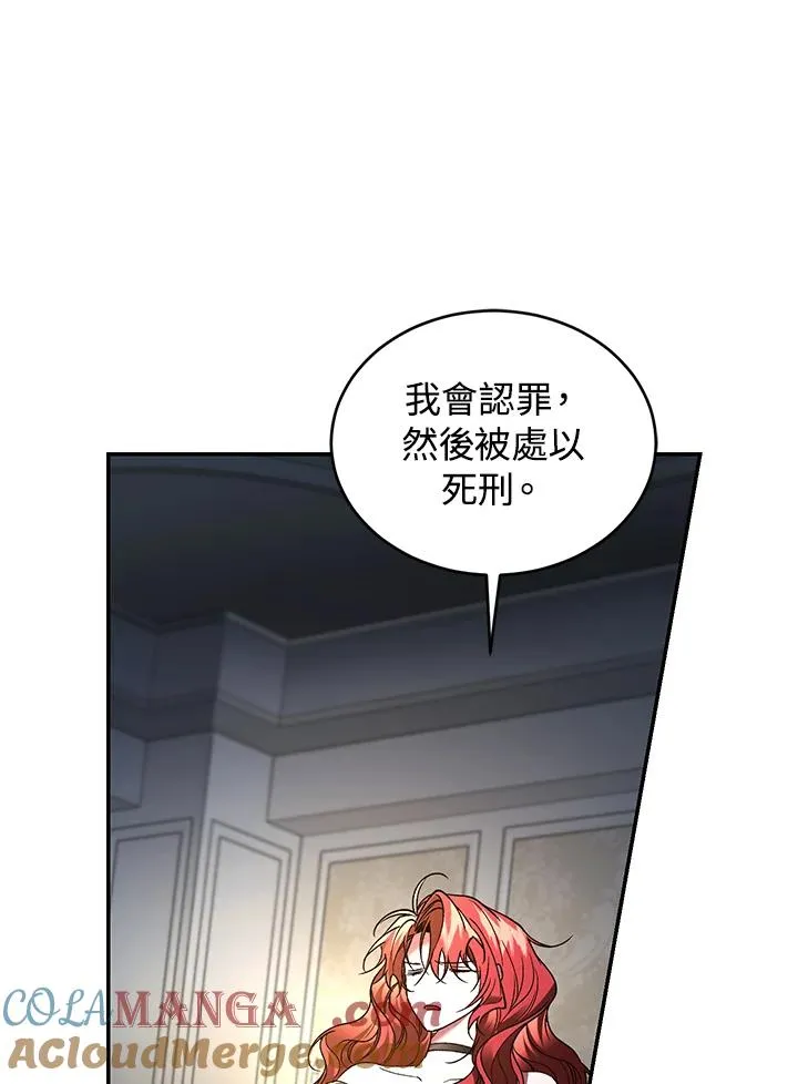 第76话 第65页