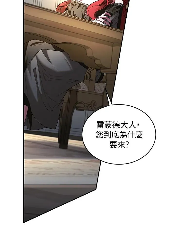 第76话 第66页