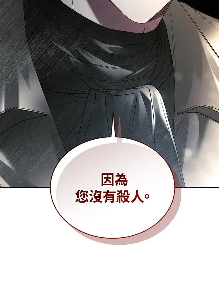 第76话 第68页