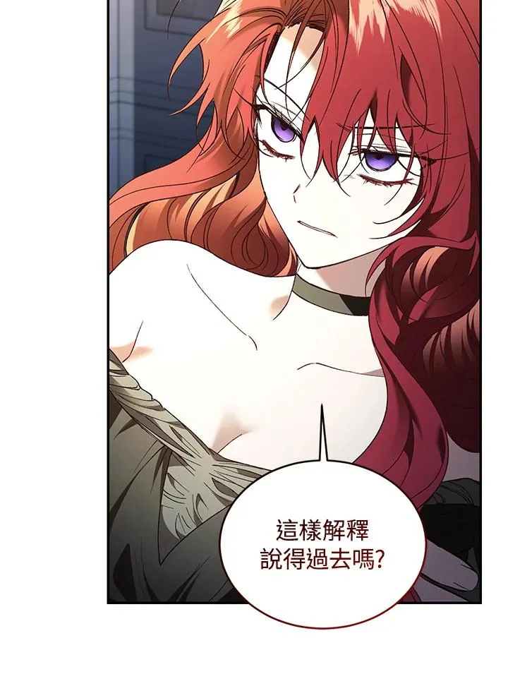 第76话 第72页