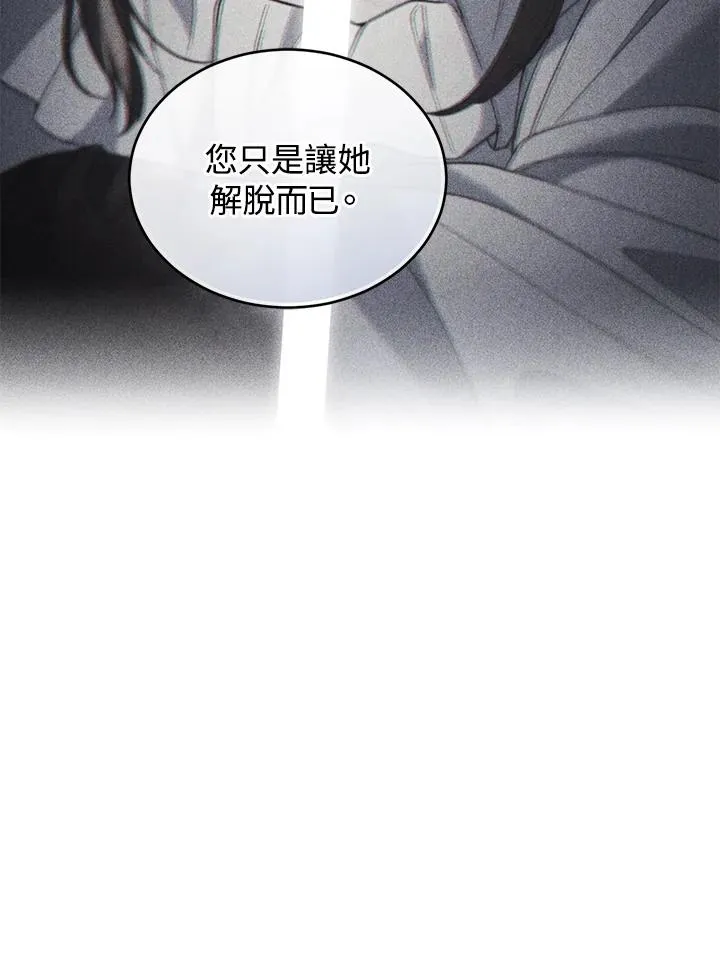第76话 第79页
