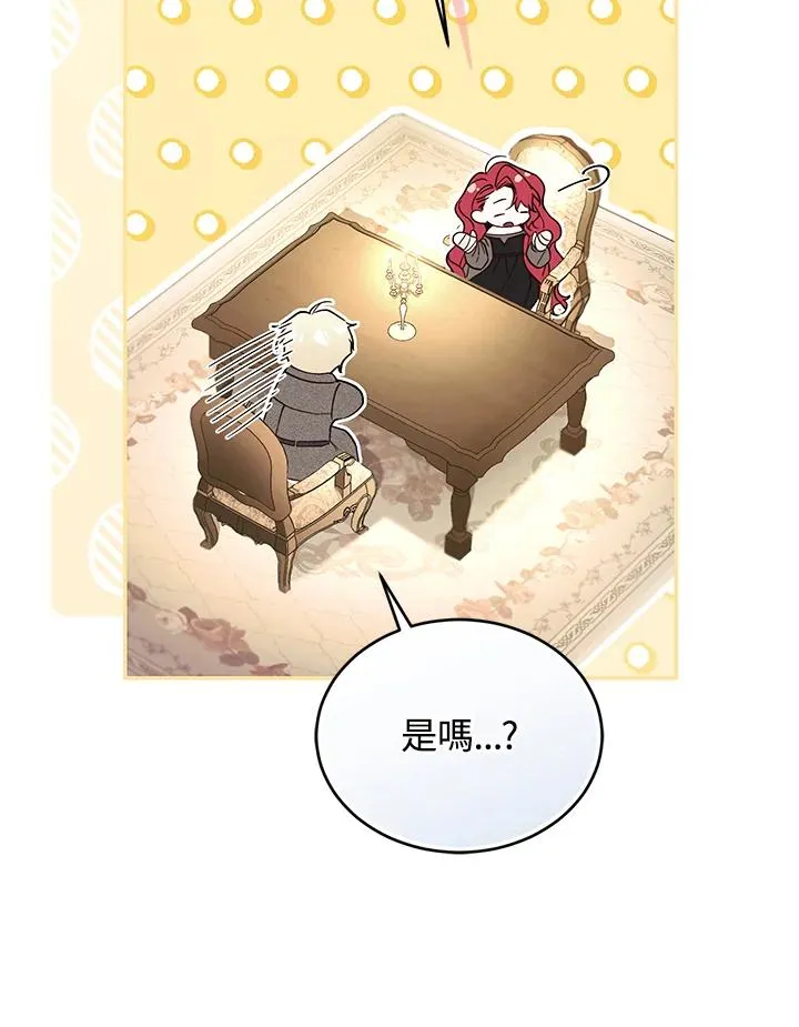 第76话 第83页