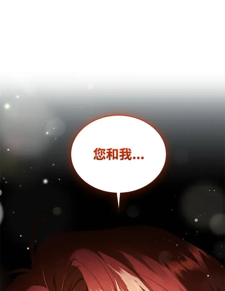 第76话 第90页