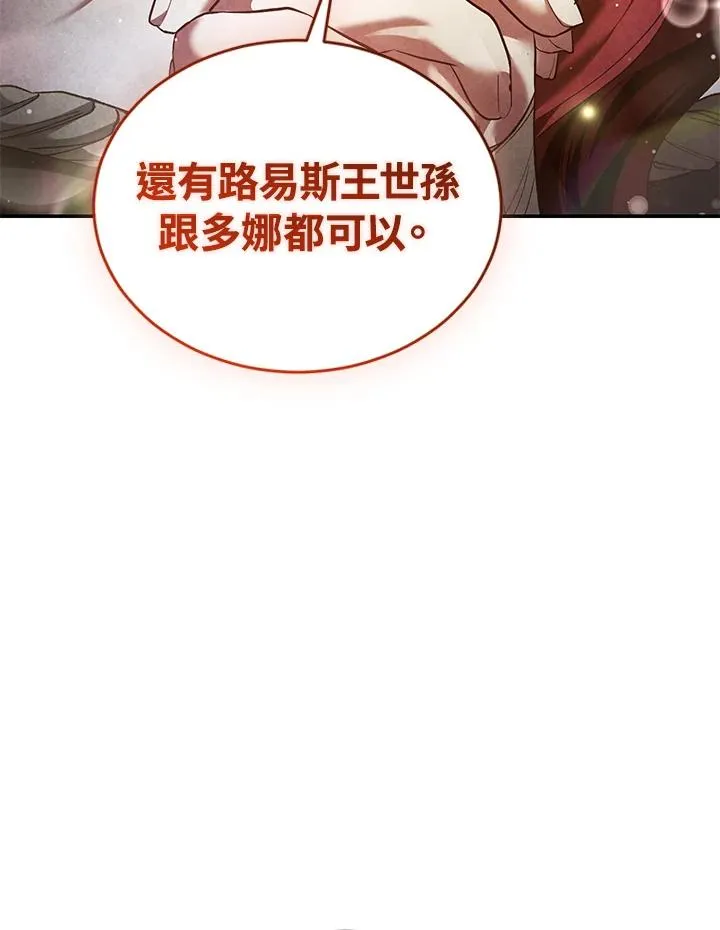 第76话 第92页