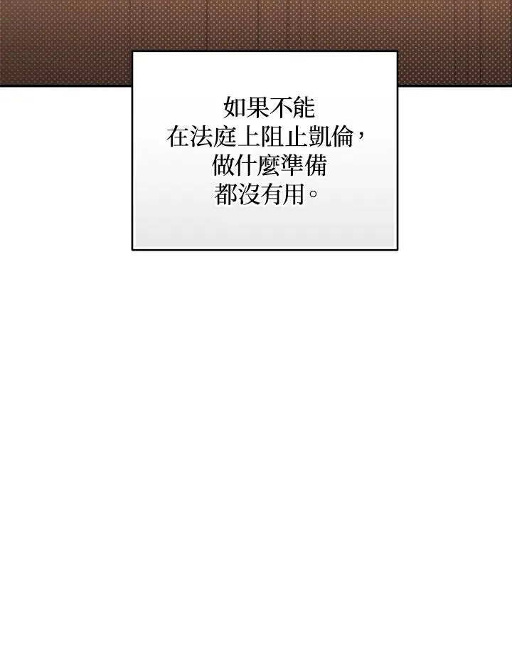 第76话 第99页