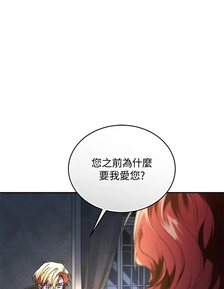 第76话 第102页