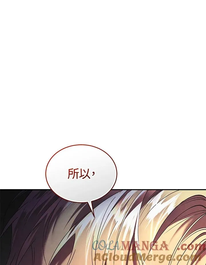第76话 第105页