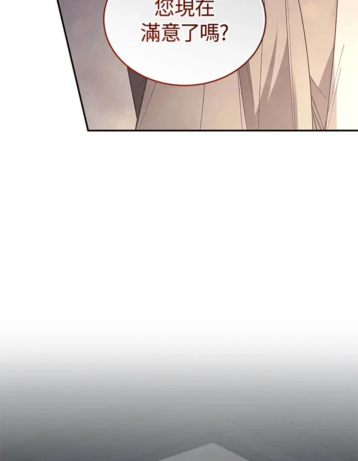 第76话 第107页
