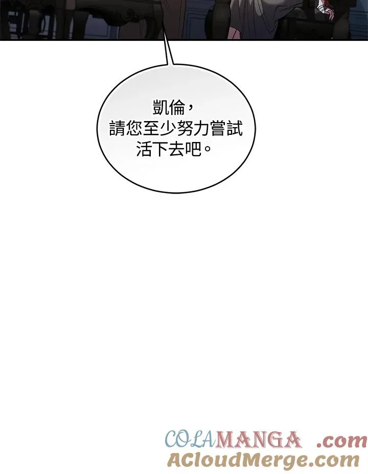 第76话 第109页