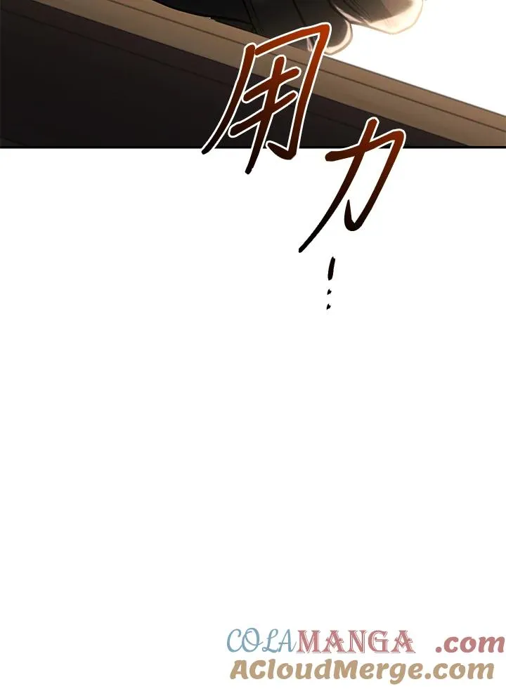 第76话 第117页
