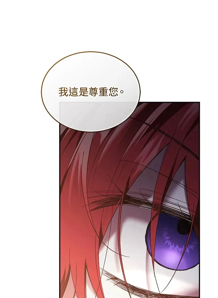 第76话 第120页