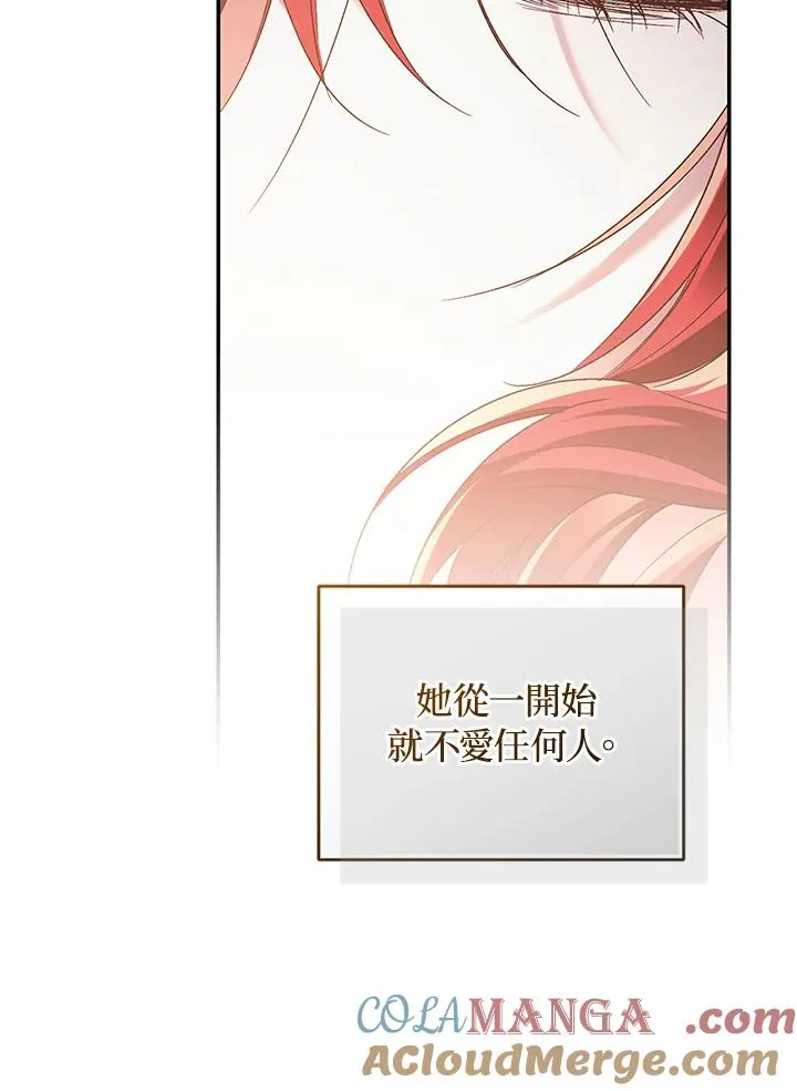 第76话 第121页