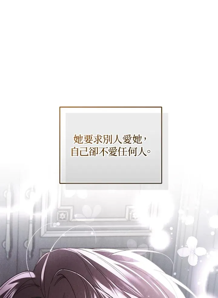 第76话 第122页