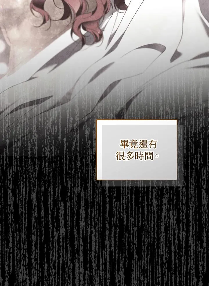 第76话 第126页