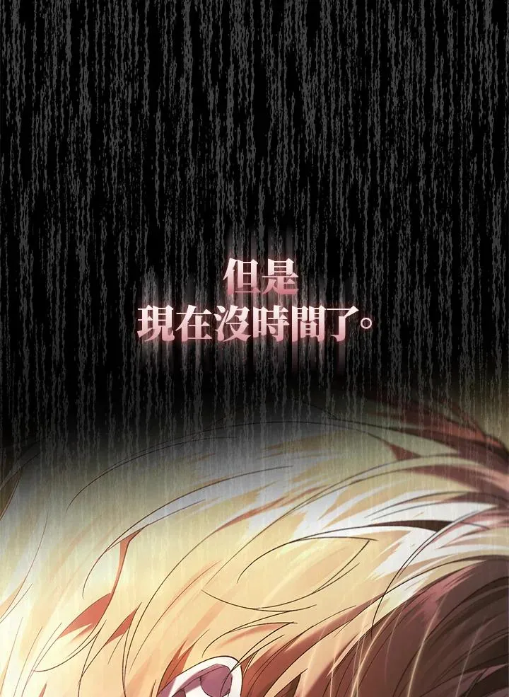 第76话 第127页