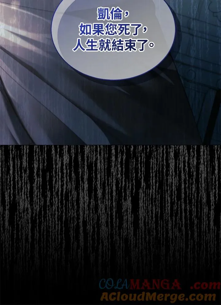 第76话 第129页