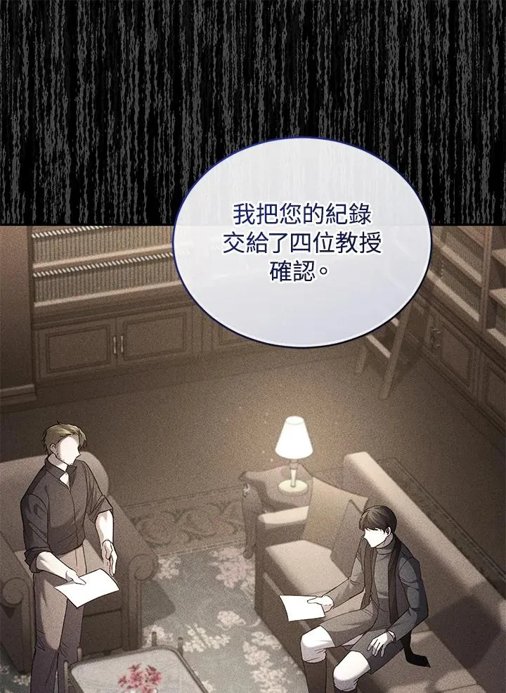 第76话 第130页
