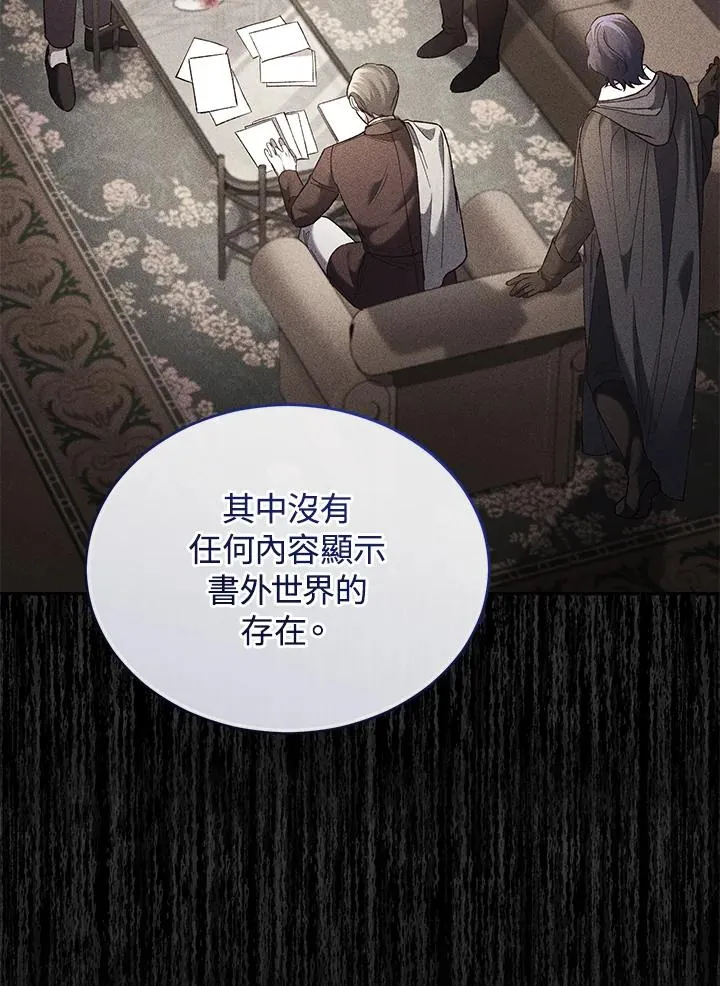 第76话 第131页