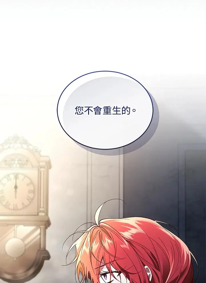 第76话 第134页