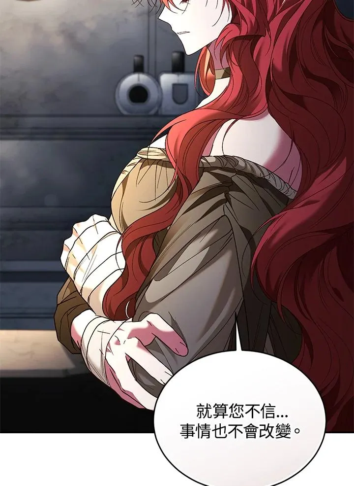 第76话 第135页