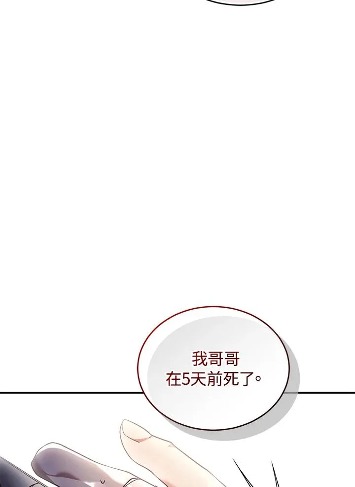 第76话 第136页