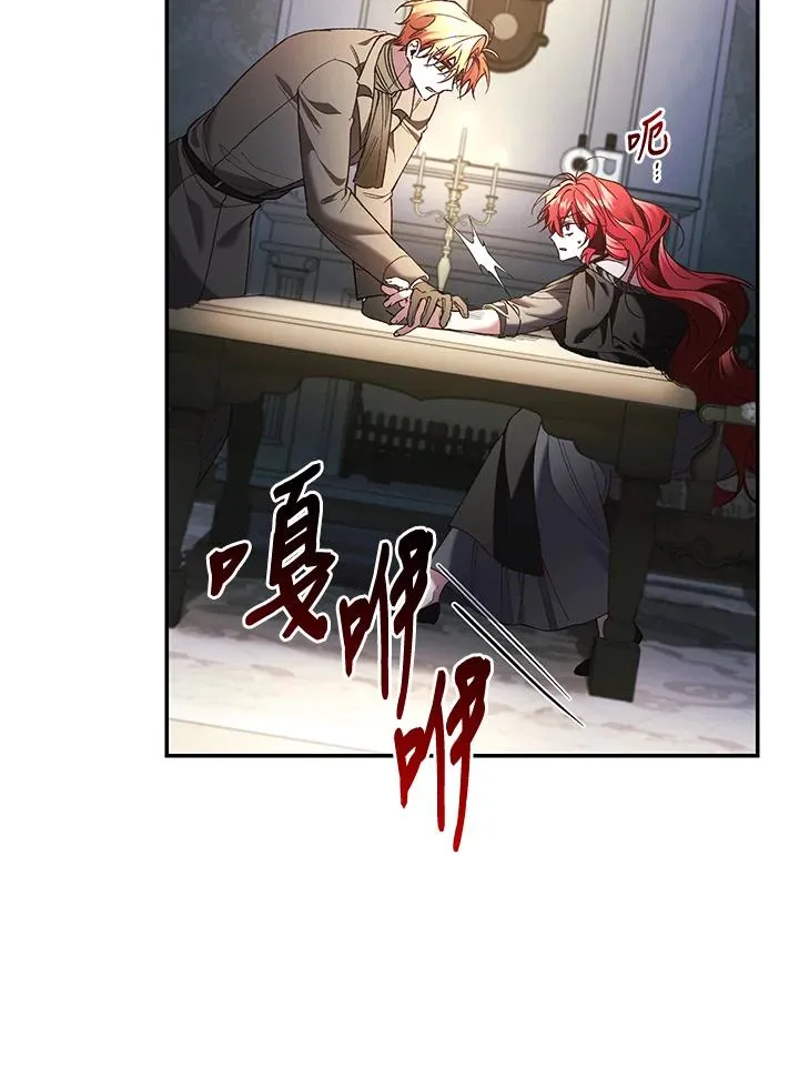 第76话 第139页