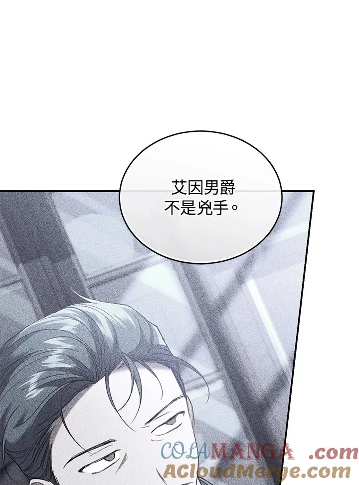 第76话 第145页