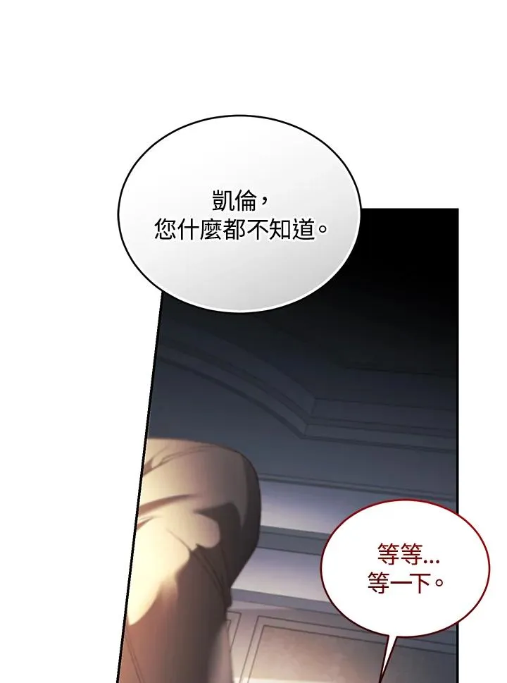 第76话 第147页